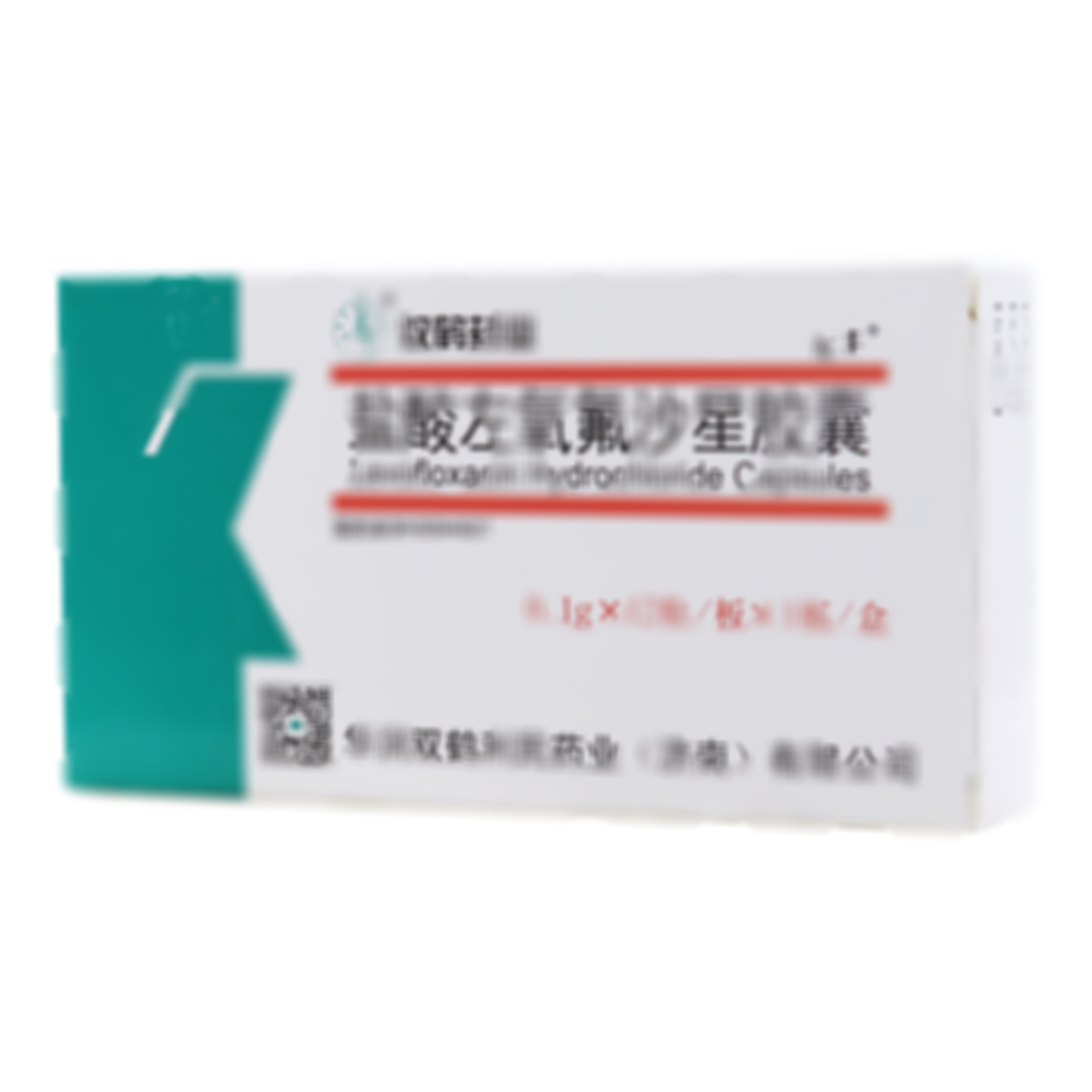 鹽酸左氧氟沙星膠囊