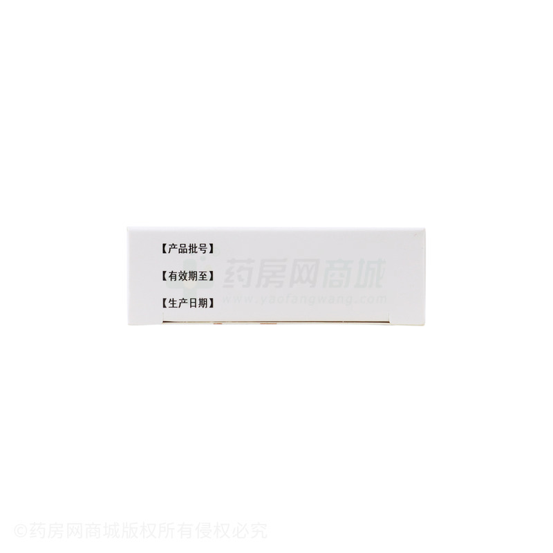 六甲蜜胺膠囊 - 通化茂祥制藥