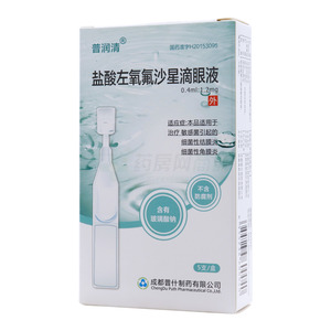 鹽酸左氧氟沙星滴眼液價格(鹽酸左氧氟沙星滴眼液多少錢)