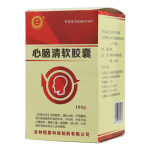 心腦清軟膠囊價格(心腦清軟膠囊多少錢)