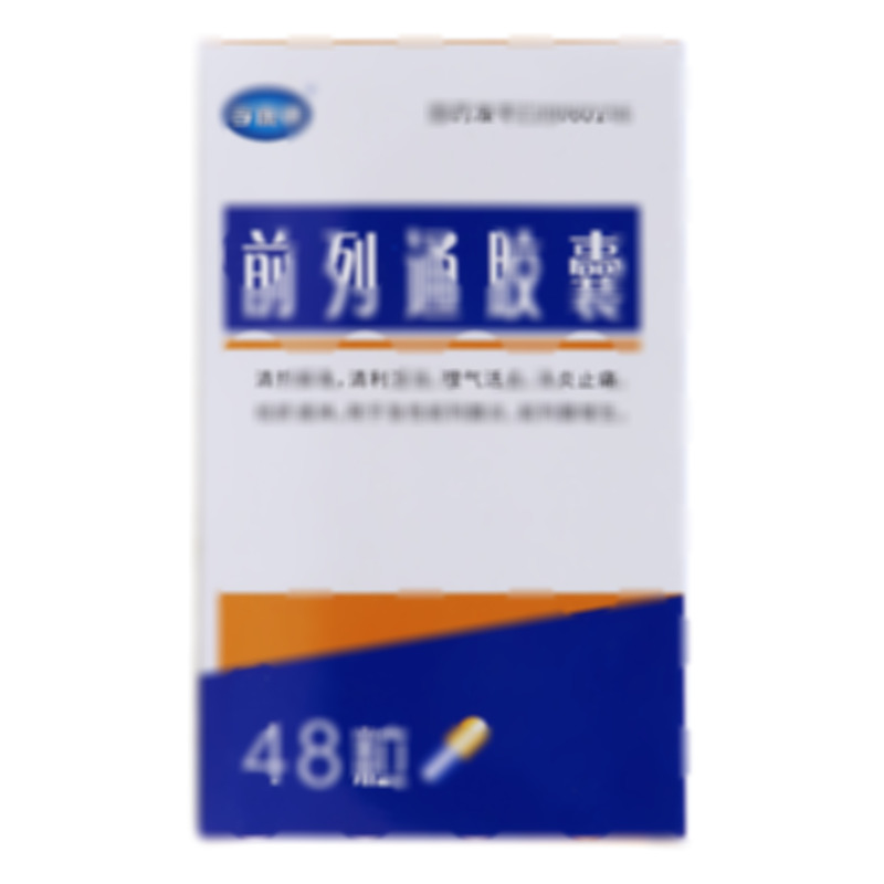 孚康通 前列通膠囊 - 河南新四方