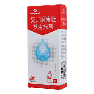 鈹寶 復(fù)方酮康唑發(fā)用洗劑價格(鈹寶 復(fù)方酮康唑發(fā)用洗劑多少錢)