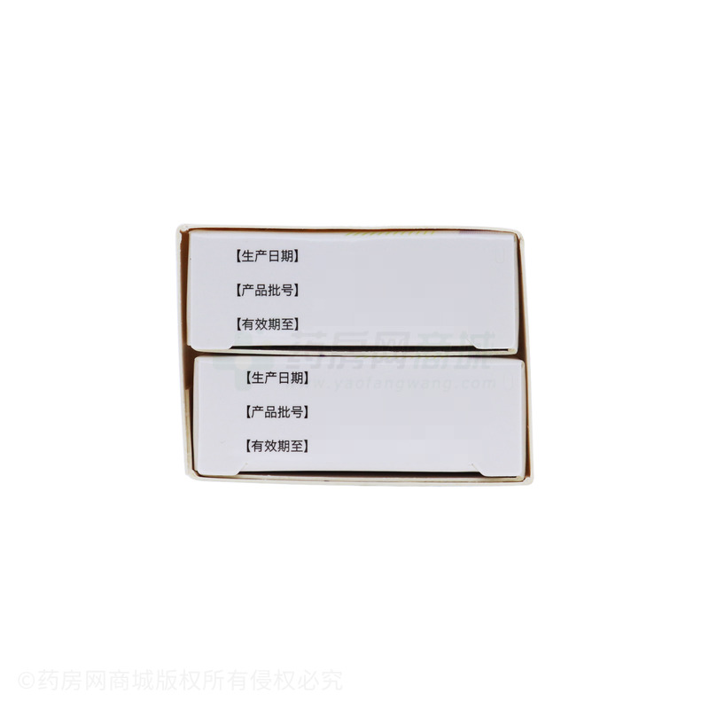 左炔諾孕酮片 - 鑫惠藥業(yè)