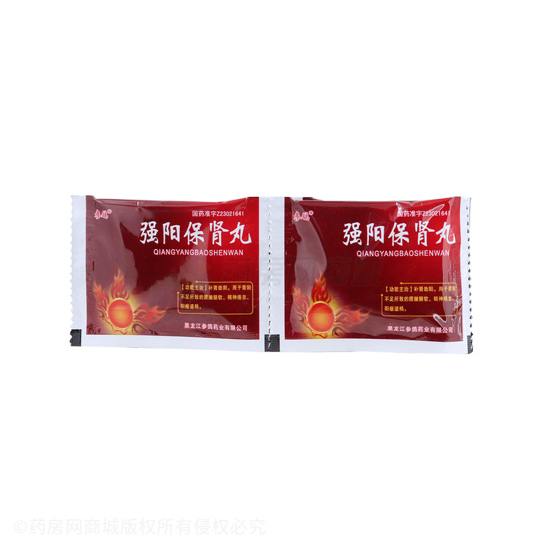 翼克 强阳保肾丸