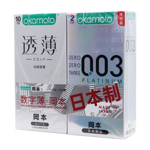 岡本·冰感透薄+003·光面型·天然胶乳橡胶避孕套(冈本株式会社)