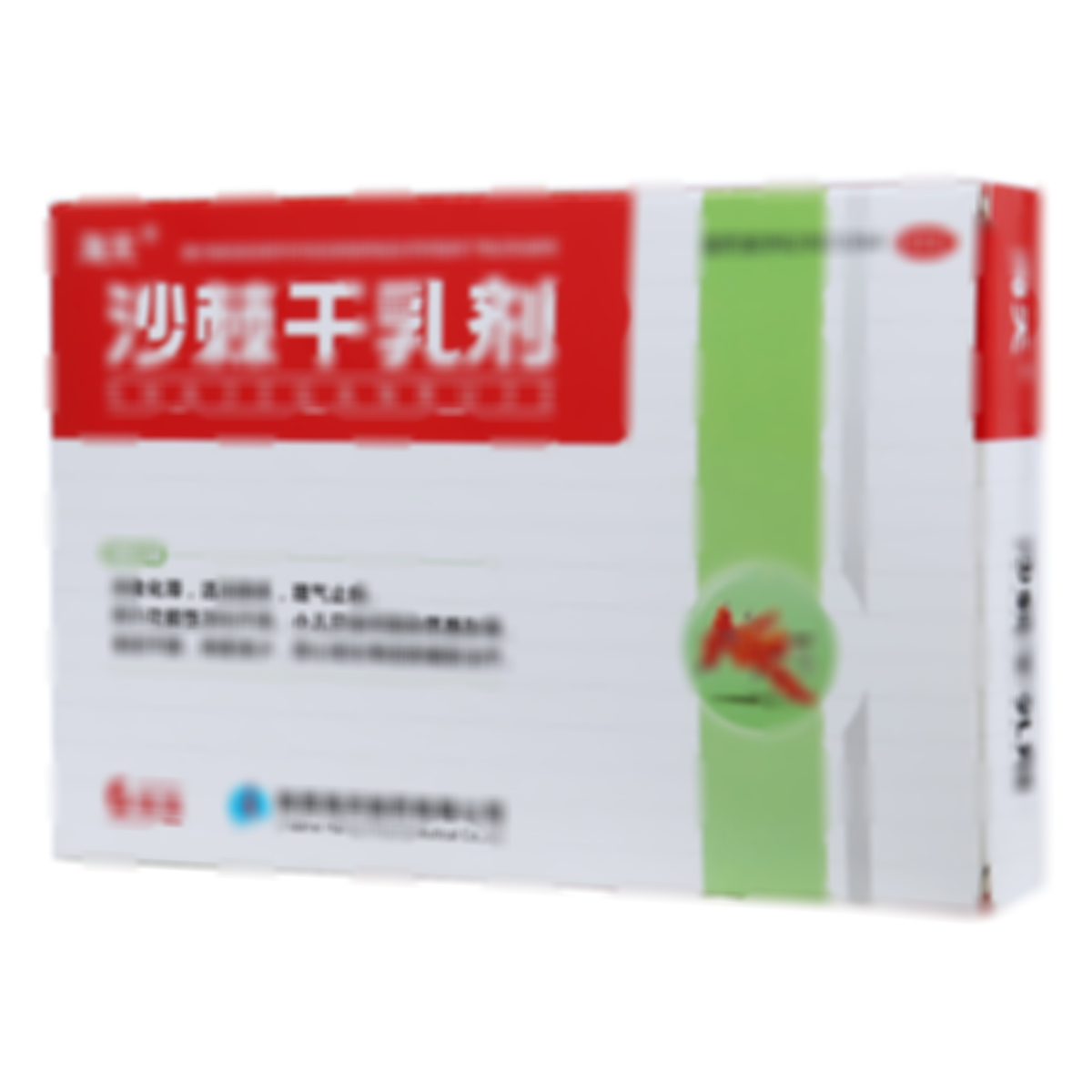 沙棘干乳劑