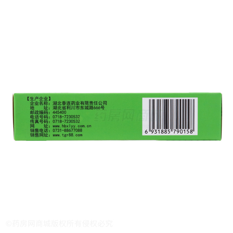 美舒通 黃連上清片 - 湖北香連