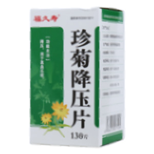 福久壽 珍菊降壓片(陜西恒誠制藥有限公司)-東盛股份制藥一廠