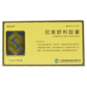尼美舒利膠囊(廣東逸舒制藥股份有限公司)-逸舒制藥
