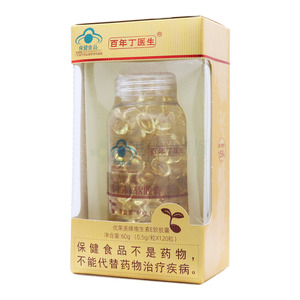 優(yōu)萊美 維生素E軟膠囊價(jià)格(優(yōu)萊美 維生素E軟膠囊多少錢)