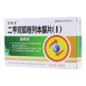 唐柯檸 二甲雙胍格列本脲片(Ⅰ)(通化久銘藥業(yè)有限公司)-通化久銘
