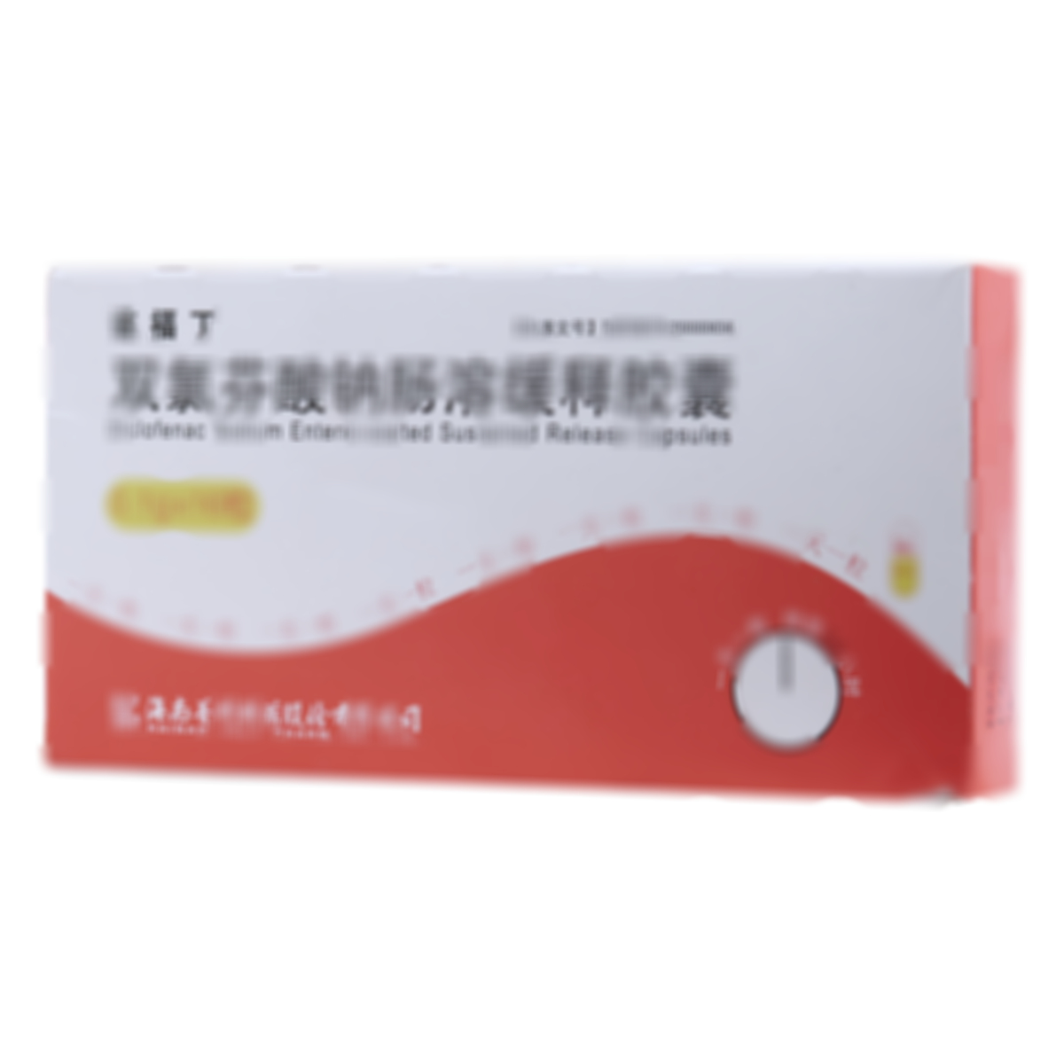 雙氯芬酸鈉腸溶緩釋膠囊