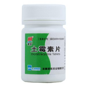 蒙欣 土霉素片價格(蒙欣 土霉素片多少錢)