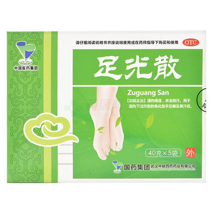 足光散(國藥集團中聯(lián)藥業(yè)有限公司)-中聯(lián)藥業(yè)