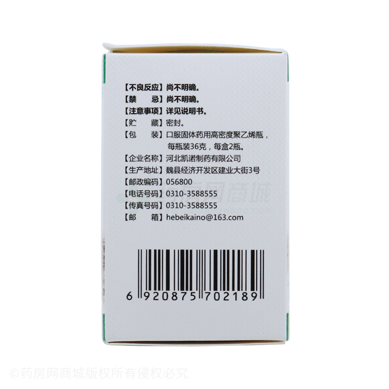 参苓白术丸(忠华)