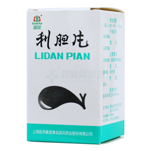 利膽片價(jià)格(利膽片多少錢)
