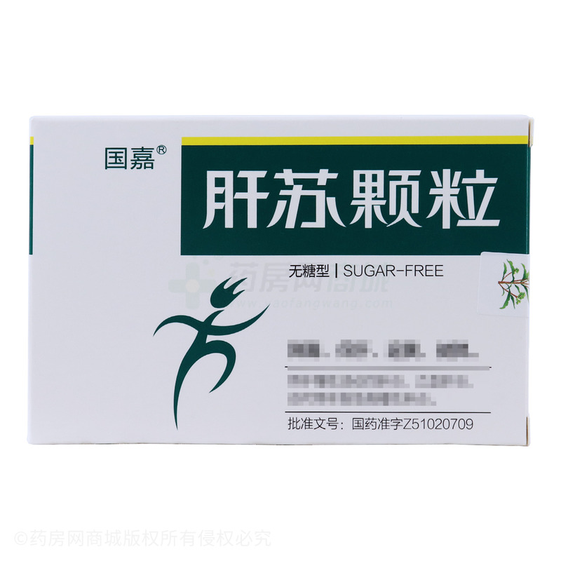 肝蘇顆粒 - 四川古藺肝蘇