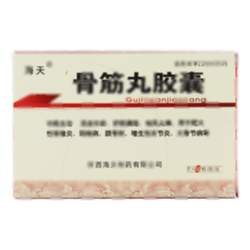 骨筋丸膠囊 - 陜西海天