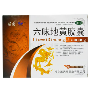 六味地黃膠囊(哈爾濱天地藥業(yè)有限公司)-天地藥業(yè)