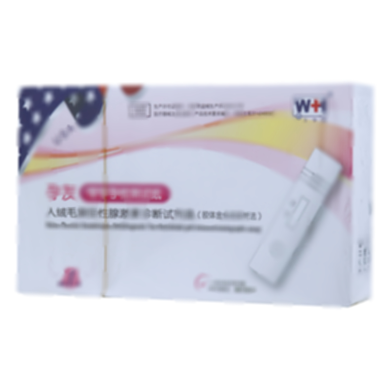 人絨毛膜促性腺激素診斷試劑盒(膠體金法)