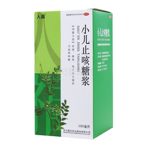 小兒止咳糖漿價(jià)格(小兒止咳糖漿多少錢)