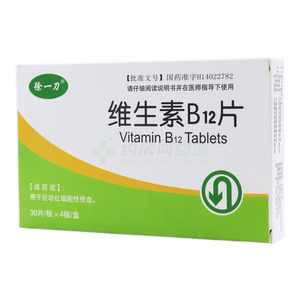 徐一刀 維生素B12片價(jià)格(徐一刀 維生素B12片多少錢)