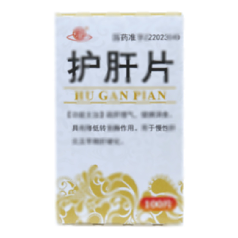 護肝片 - 吉林羅邦