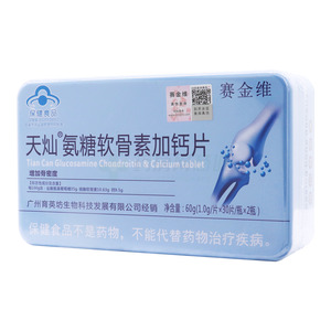 天燦 氨糖軟骨素加鈣片價格(天燦 氨糖軟骨素加鈣片多少錢)