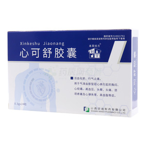 心可舒膠囊價(jià)格(心可舒膠囊多少錢)