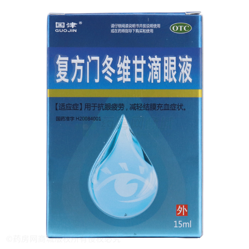 復方門冬維甘滴眼液 - 樂聲藥業(yè)