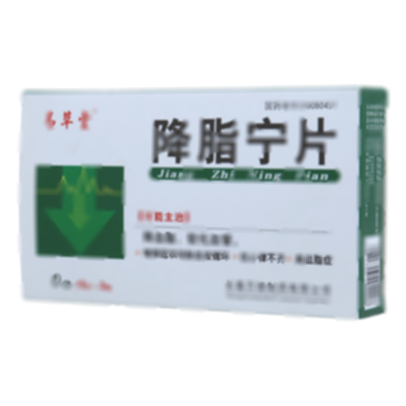 降脂寧片