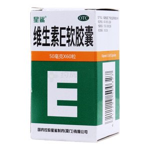 维生素E软胶囊价格(维生素E软胶囊多少钱)
