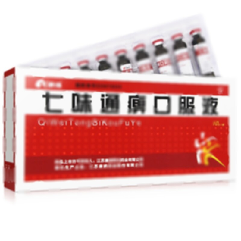 七味通痹口服液