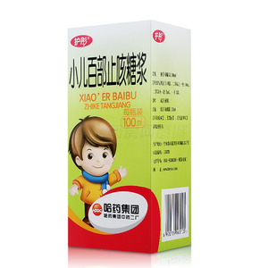 護(hù)彤 小兒百部止咳糖漿價(jià)格(護(hù)彤 小兒百部止咳糖漿多少錢)