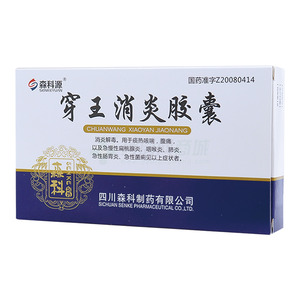 贝母梨膏
