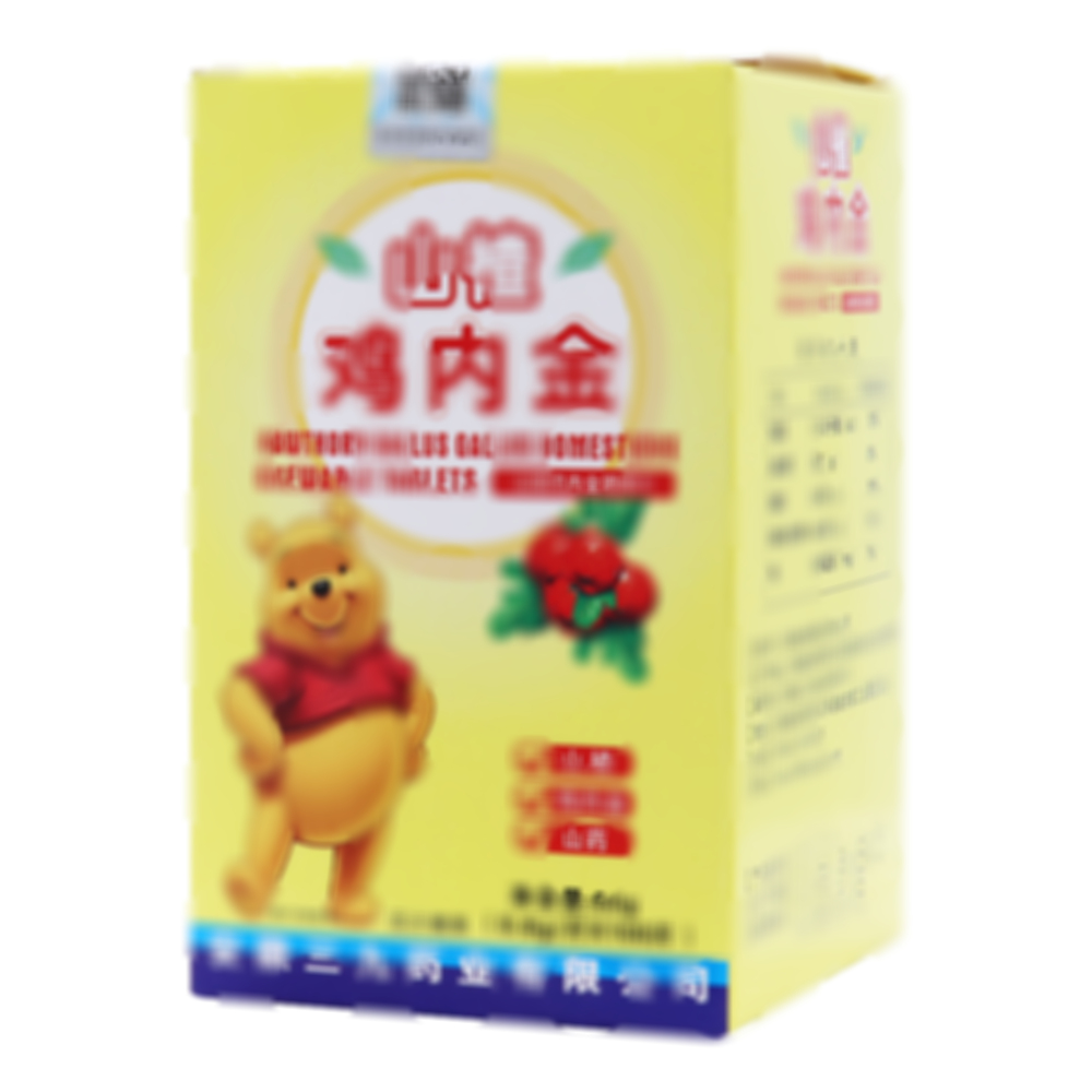 山楂雞內(nèi)金咀嚼片