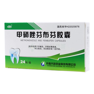 長化 甲硝唑芬布芬膠囊價格(長化 甲硝唑芬布芬膠囊多少錢)