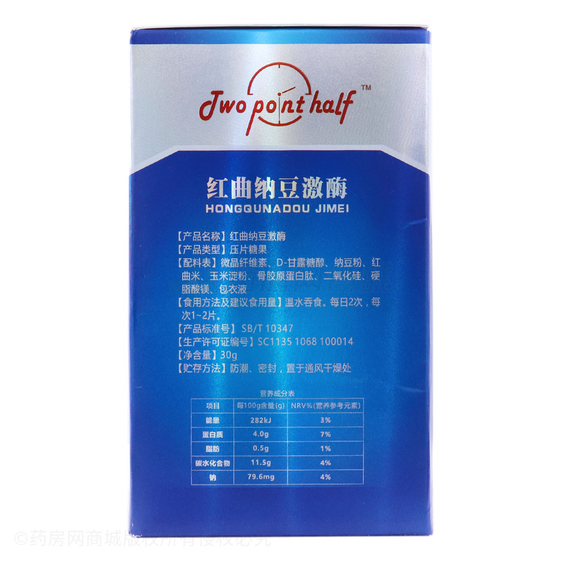 榮品源 紅曲納豆激酶 - 四川國品堂