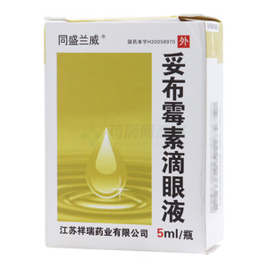 同盛蘭威 妥布霉素滴眼液價(jià)格(同盛蘭威 妥布霉素滴眼液多少錢)