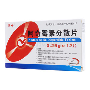 晟世 阿奇霉素分散片價(jià)格(晟世 阿奇霉素分散片多少錢)
