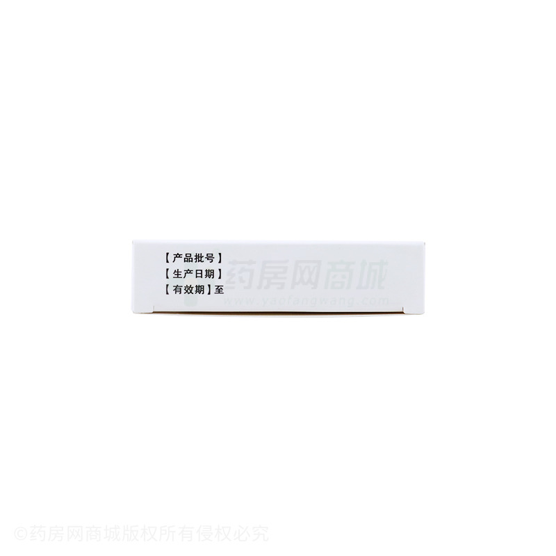 風(fēng)濕定膠囊 - 韓都藥業(yè)