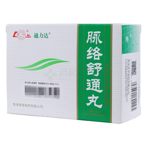 【通力达】脉络舒通丸