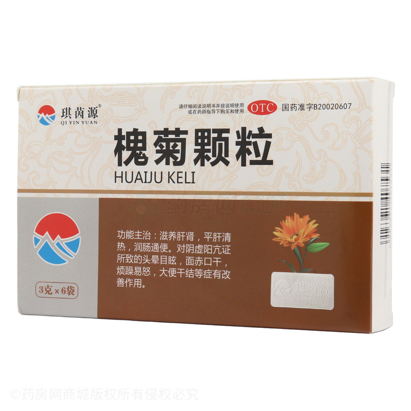 琪茵源槐菊颗粒