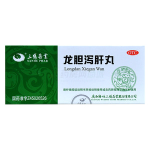 龍膽瀉肝丸價格(龍膽瀉肝丸多少錢)