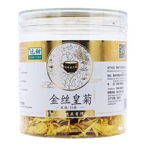 金絲皇菊價格(金絲皇菊多少錢)