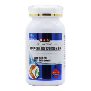 紐倍樂(lè) 氨基葡萄糖碳酸鈣膠囊價(jià)格(紐倍樂(lè) 氨基葡萄糖碳酸鈣膠囊多少錢(qián))