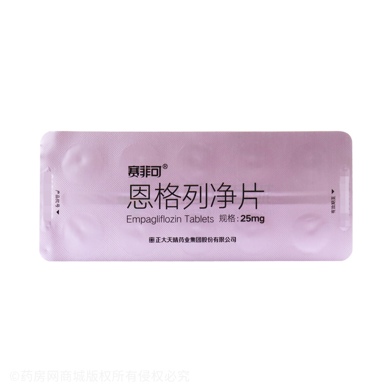 賽菲可 恩格列凈片 - 正大天晴