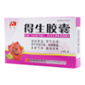 得生膠囊(吉林敖東集團(tuán)力源制藥股份有限公司)-東力源制藥