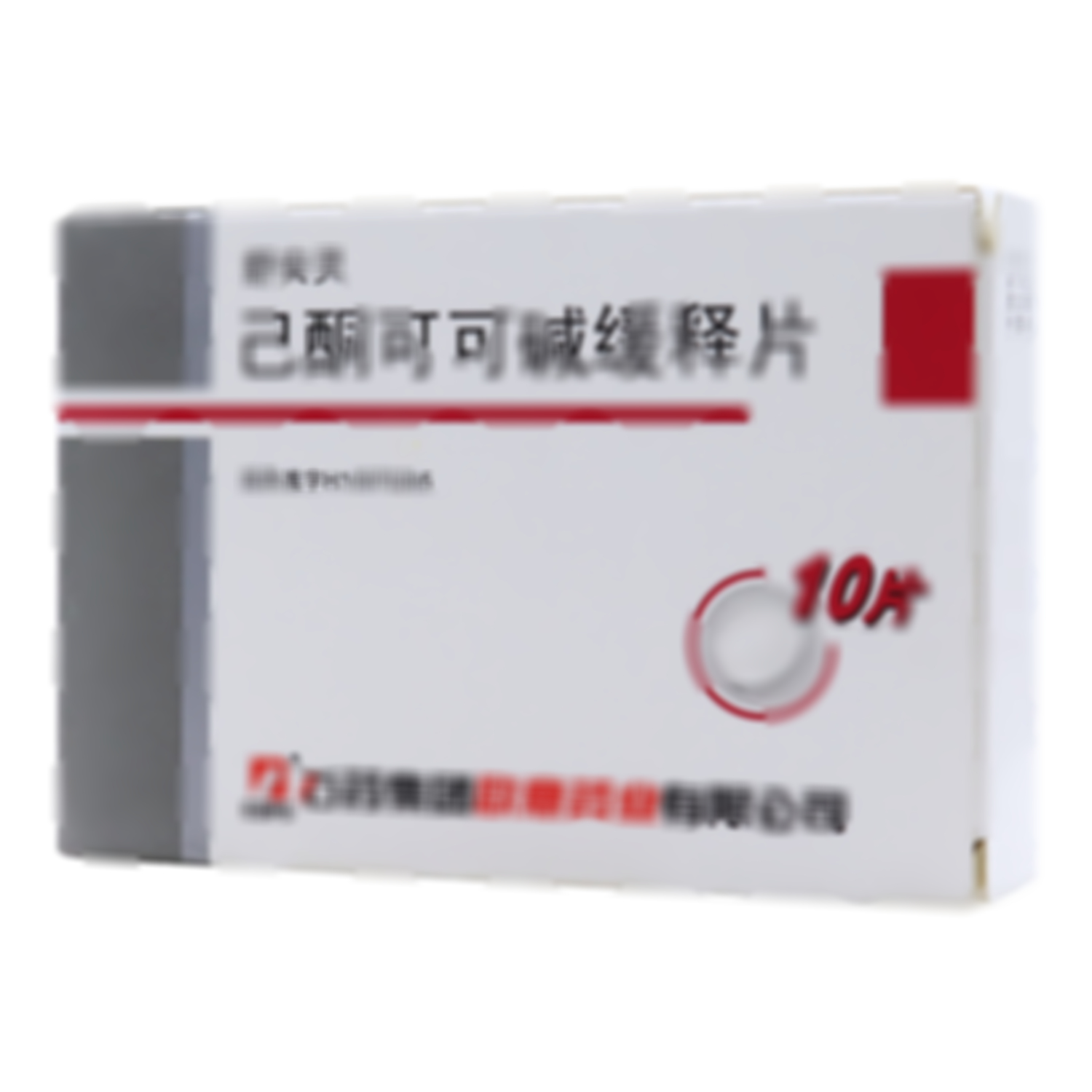 己酮可可堿緩釋片