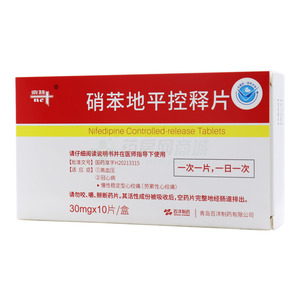 奈特 硝苯地平控釋片價(jià)格(奈特 硝苯地平控釋片多少錢)